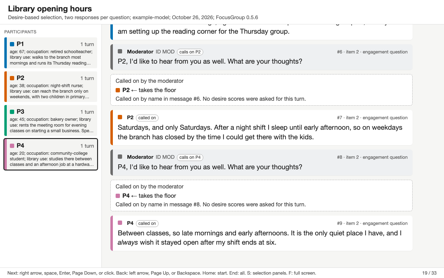 A step of the replayed bundled session: at the end of the first question the moderator calls on P2 and then P4, who had not spoken; each call-on line is followed by a panel saying that the participant was called on by name and no desire scores were asked, and then by that participant’s reply.